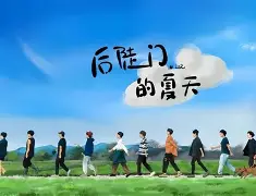 武磊泸州老窖天府中学球迷热议(武磊泸州老窖天府中学球迷热议分析)